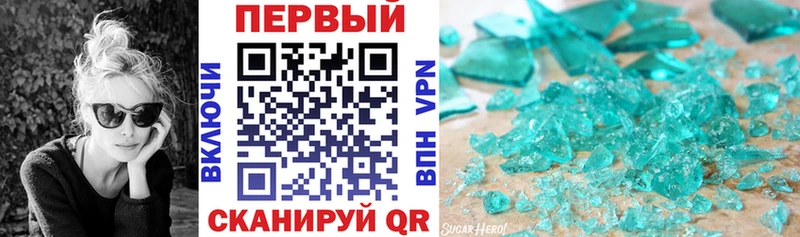 Amphetamine 97%  Опочка 