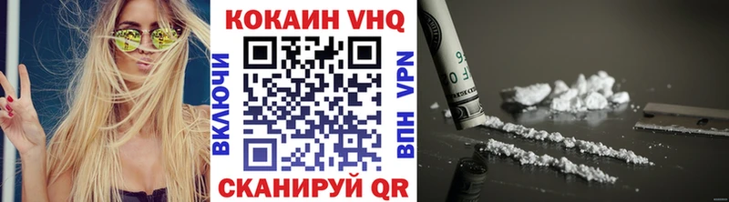 COCAIN 99%  что такое   блэк спрут ссылки  Опочка 