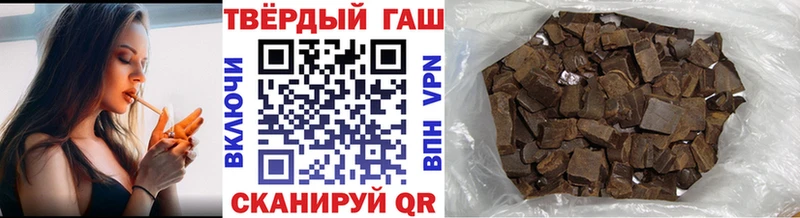 darknet Telegram  hydra зеркало  Опочка  наркота  ГАШ Cannabis 