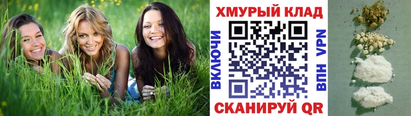 ГЕРОИН белый купить наркоту Опочка