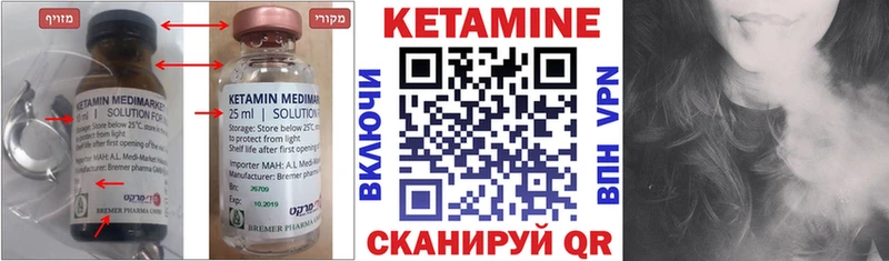 Кетамин VHQ  blacksprut ссылка  Опочка 