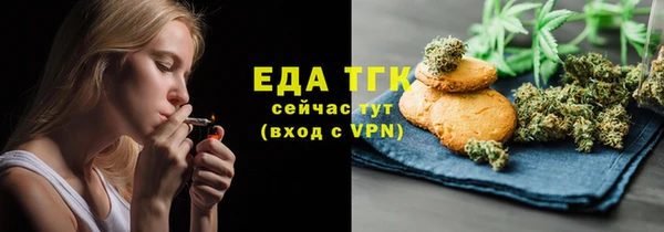 MESCALINE Пролетарск