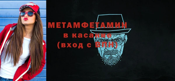 гидра Абдулино