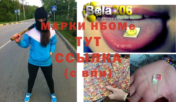 таблы Алзамай
