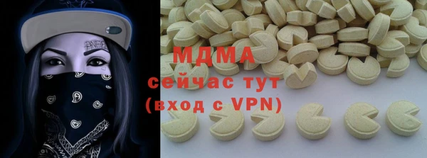марки lsd Алексин