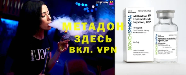 гидра Абдулино