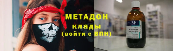 стафф Абинск
