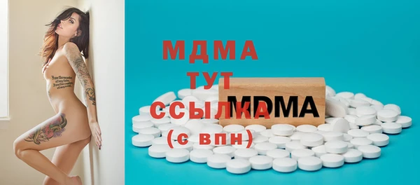 марки lsd Алексин