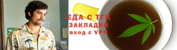 таблы Алзамай
