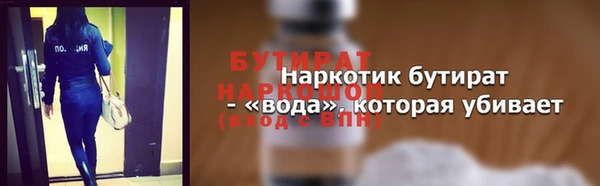 гашишное масло Абаза