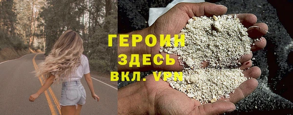 дмт Протвино