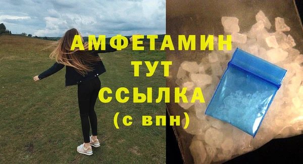 MESCALINE Пролетарск
