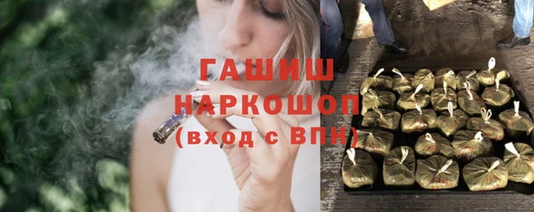 стафф Абинск