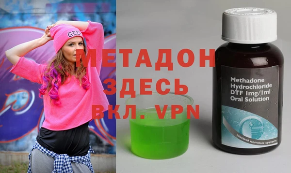 стафф Абинск
