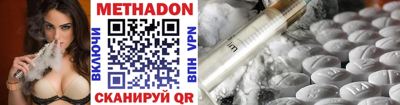 кракен зеркало Опочка Метадон methadone