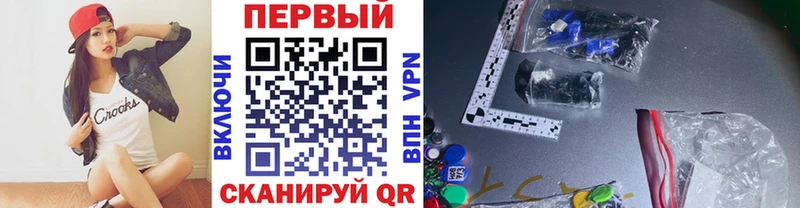 Метамфетамин Methamphetamine  Опочка 