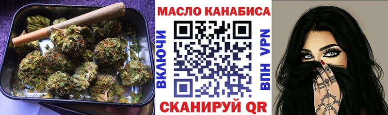 ТГК вейп с тгк Опочка