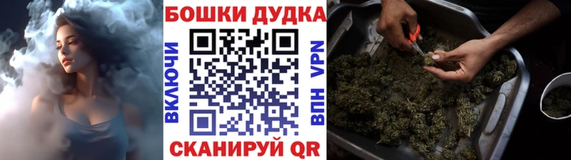 Канабис LSD WEED  гидра ССЫЛКА  Опочка 